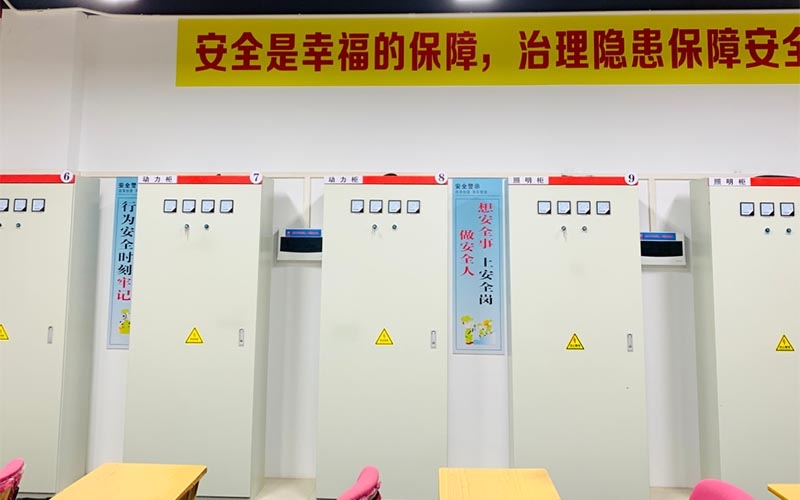 低壓電工實(shí)操室動(dòng)力和照明操作柜